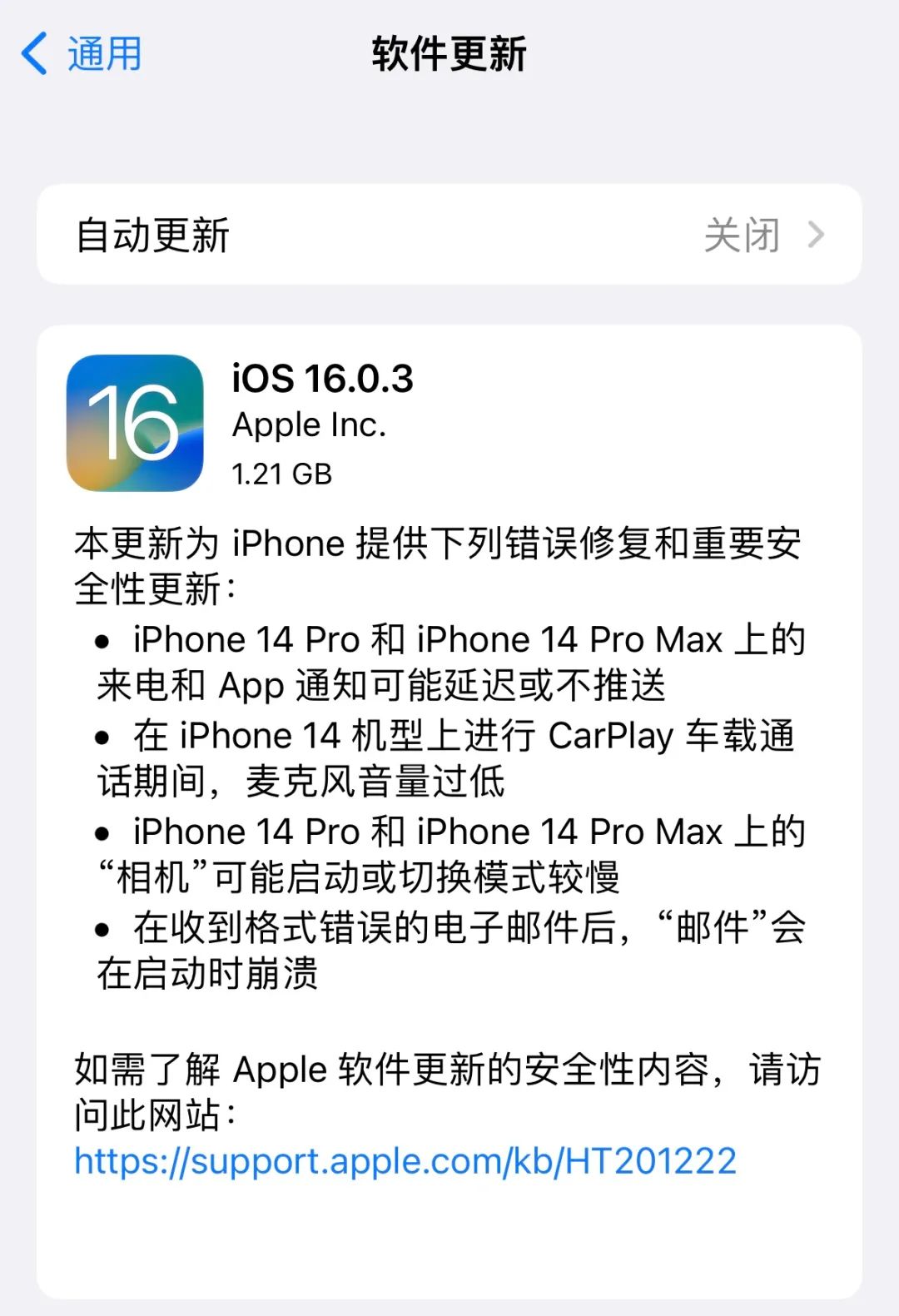 iphone11更新ios15.3微信消息延迟,iphone11微信消息延迟推送