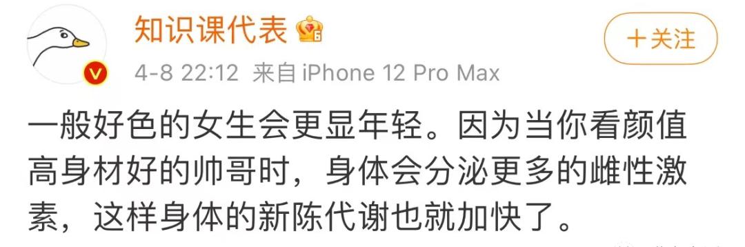 当代男友可以有多贴心？哈哈哈绝了，异地恋无聊的解决方式增加了