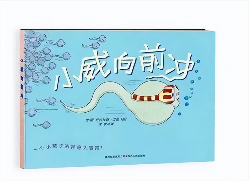 家庭对幼儿性教育的有效方法,幼儿园孩子关于性教育问题