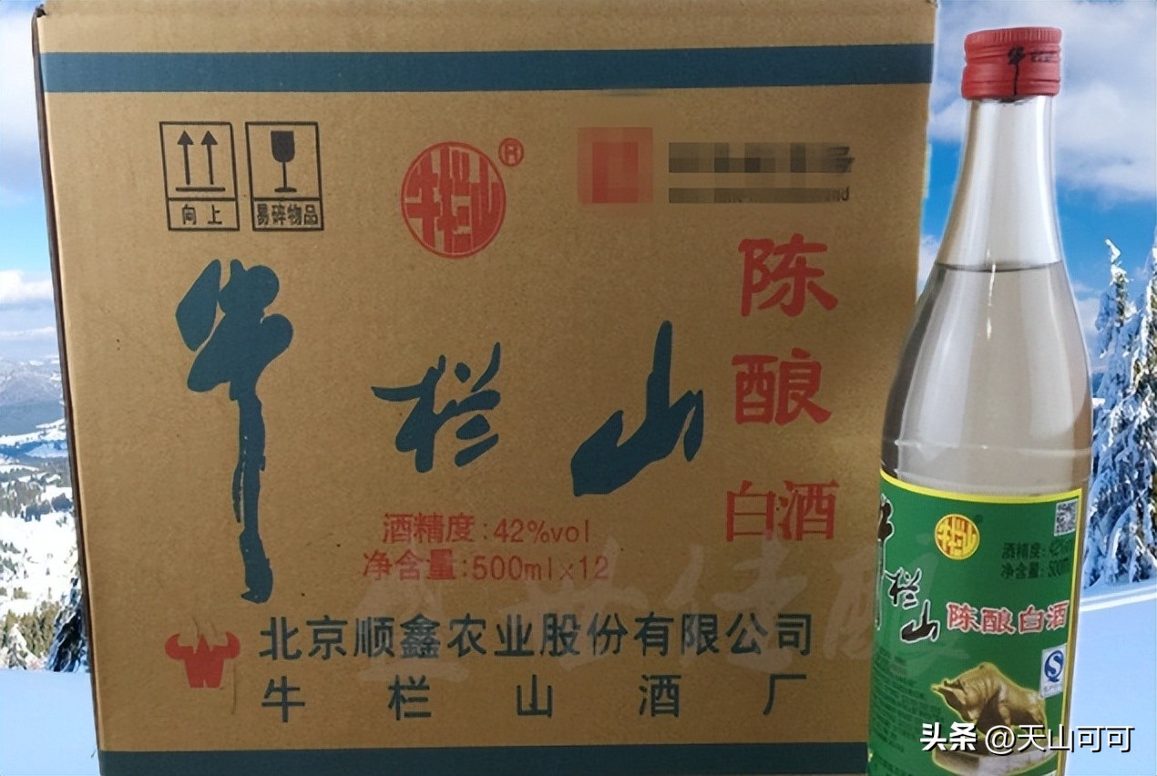15元牛栏山多少度的酒,15元一瓶的牛栏山