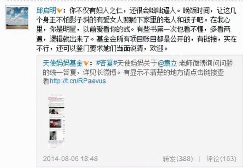 央视新闻主播邱启明现状,邱启明坐牢原因