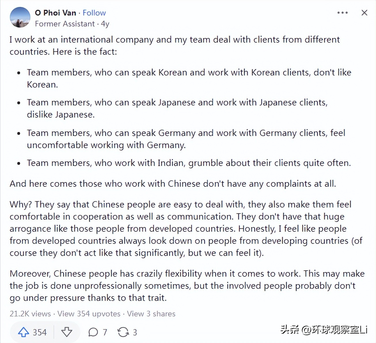 为什么中国受世界各国人喜欢？各国网友给出了答案