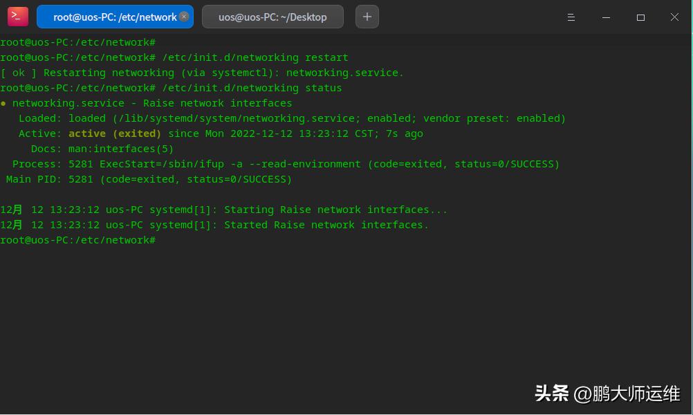 统信uos20系统配置密码,统信uos怎么用ip查找打印机驱动