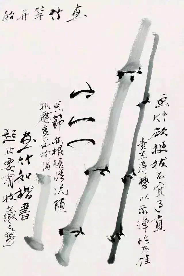 历史名家中国画竹子作品临摹,元代书法大家