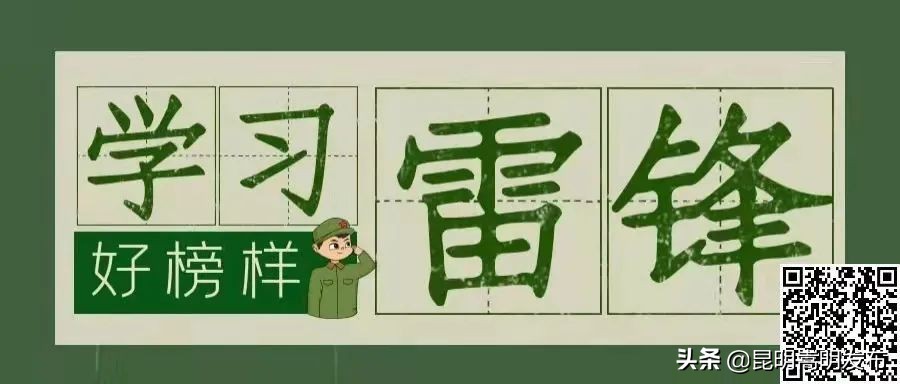 @嵩明县少先队员，快来pick你心仪的特色章吧！