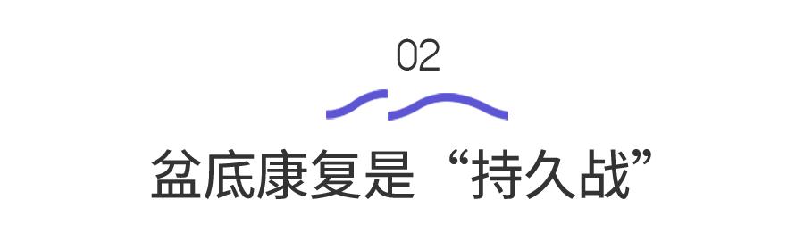 大笑就漏尿做盆底康复治疗能好吗,产后漏尿需要做几次盆底康复