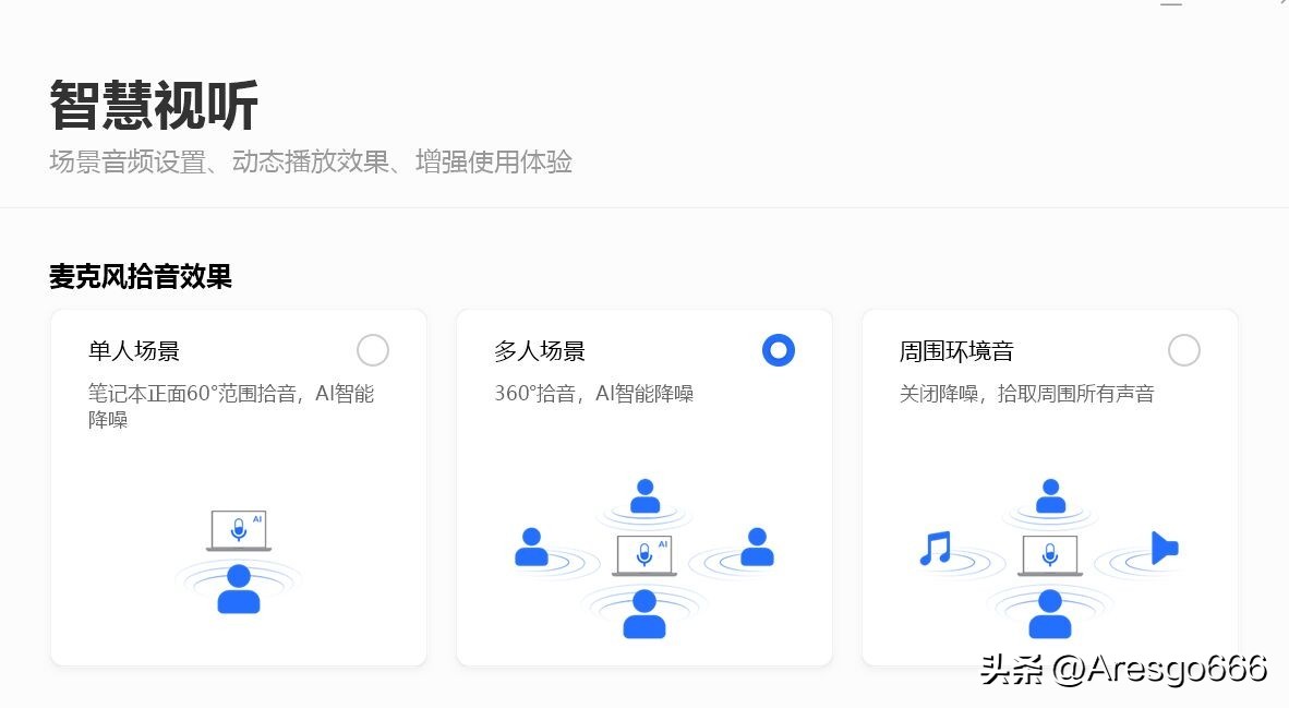 荣耀笔记本magicbookx14i3评测,荣耀magicbook152021锐龙版评测