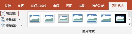 1.1g的ppt文件太大怎么变小,ppt文件瘦身怎么操作