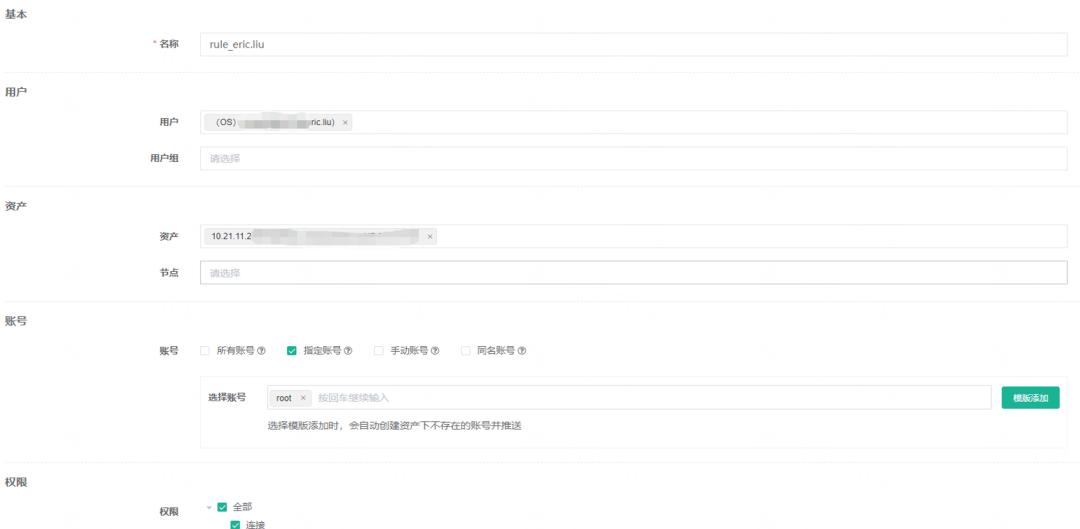 jumpserver堡垒机服务器需求,开源堡垒机jumpserver干什么用的