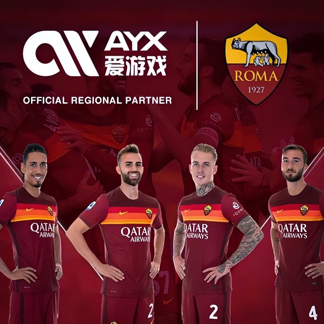 爱游戏与意甲强强联合谱写新篇章,爱游戏携手马德里竞技足球俱乐部