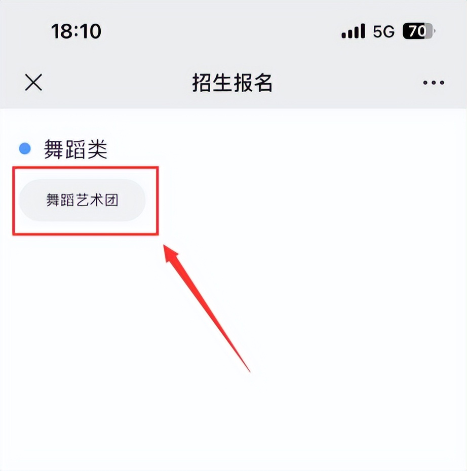 小浪花舞蹈工作室,北海小浪花舞蹈艺术中心简介