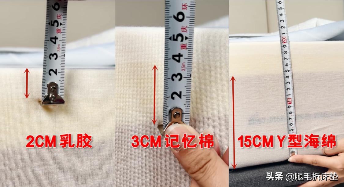 舒福德智能床价格表,舒福德智能床深度测评视频