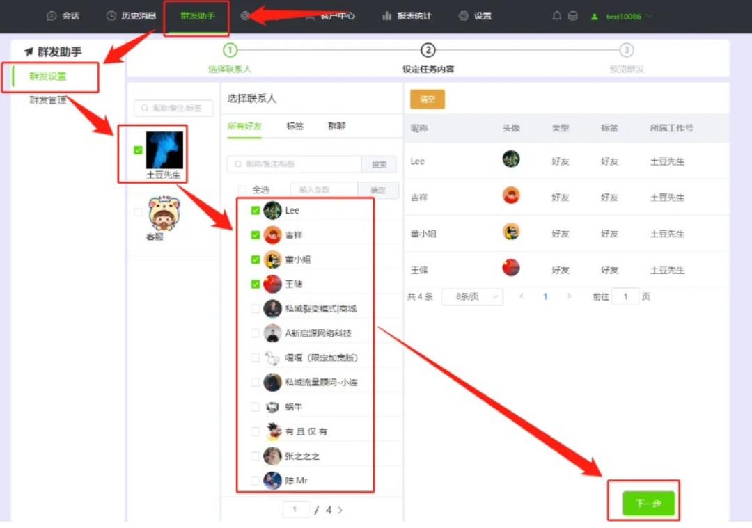 微信群激励活跃的话语,让群活跃的幽默句子复制