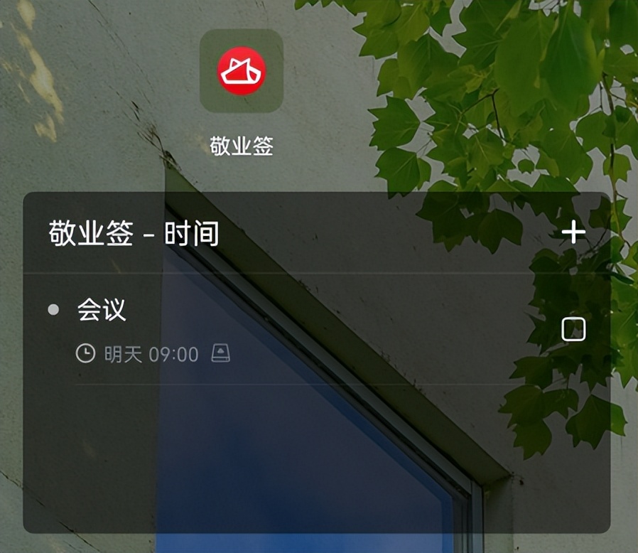 华为备忘录软件删除了如何恢复,华为手机如何批量删除备忘录