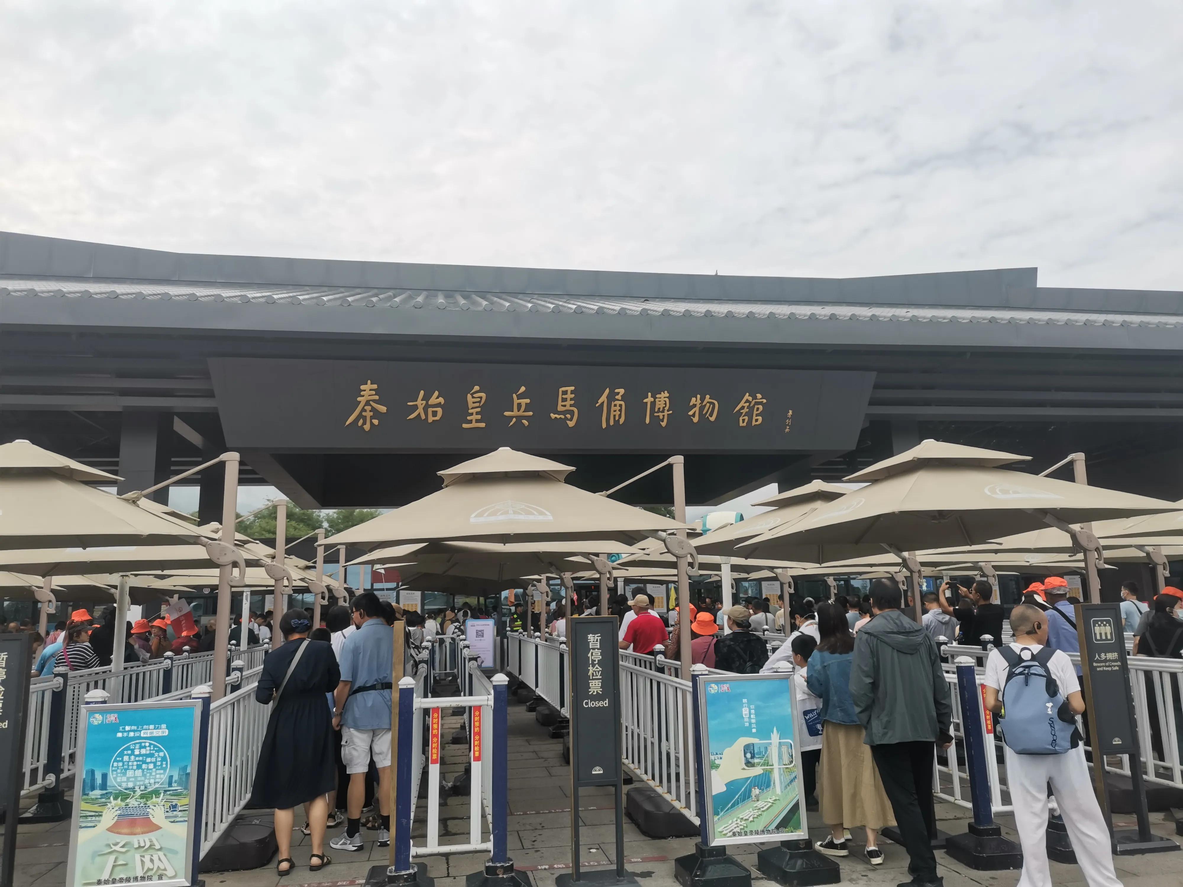 西安随性游自由行攻略