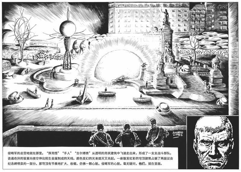 从《永航员》想到博尔赫斯的诗|深港书评·天下文学