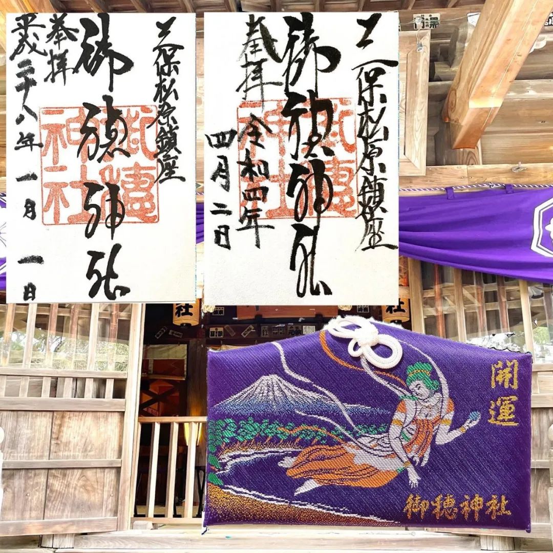 御守和护身符有什么区别,御守和佛教冲突吗