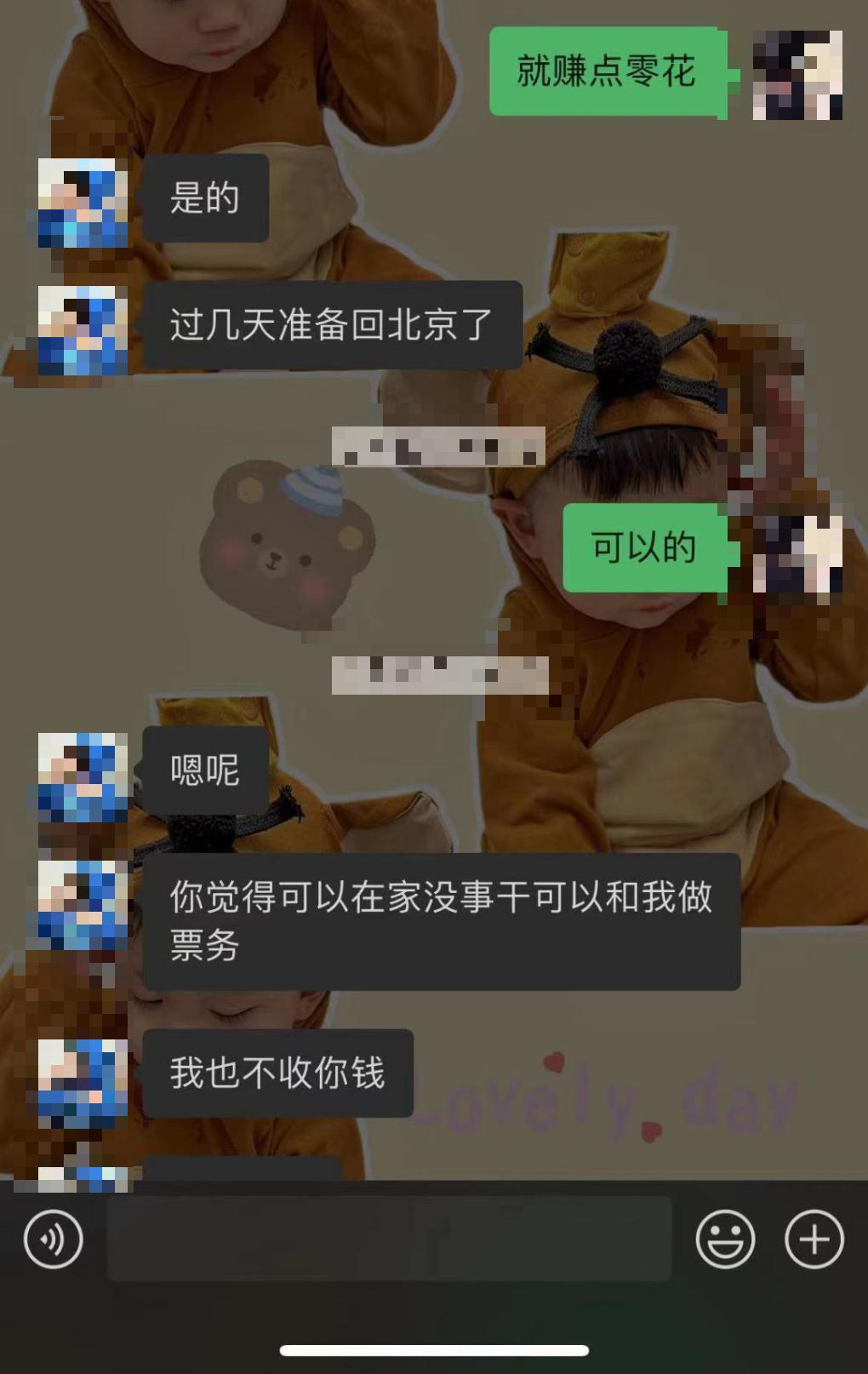 方特五折特惠你抢到了吗,方特99元特惠票怎么买不到了