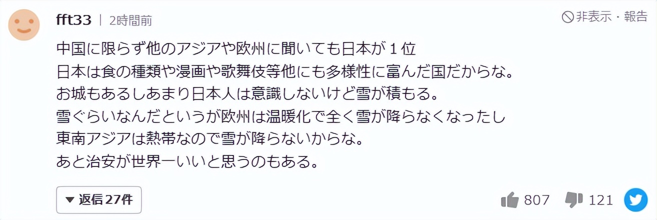 风向变了人也变了,风向变了2020