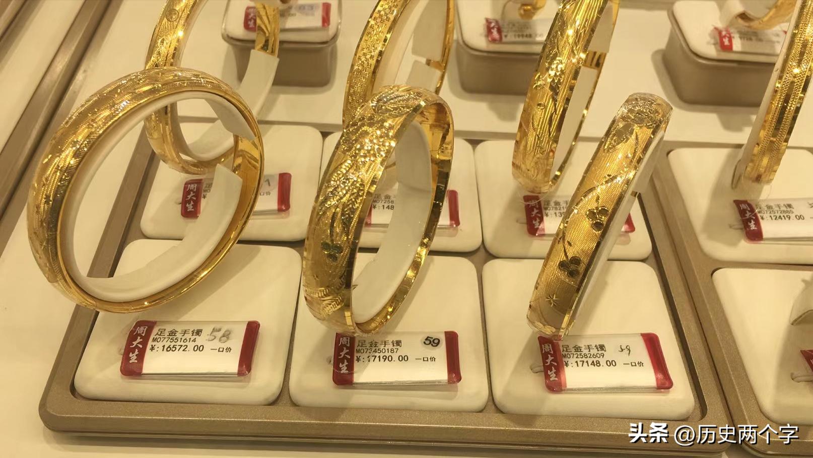 结婚买三金一钻就选周大金,结婚买首饰为什么是三金一钻