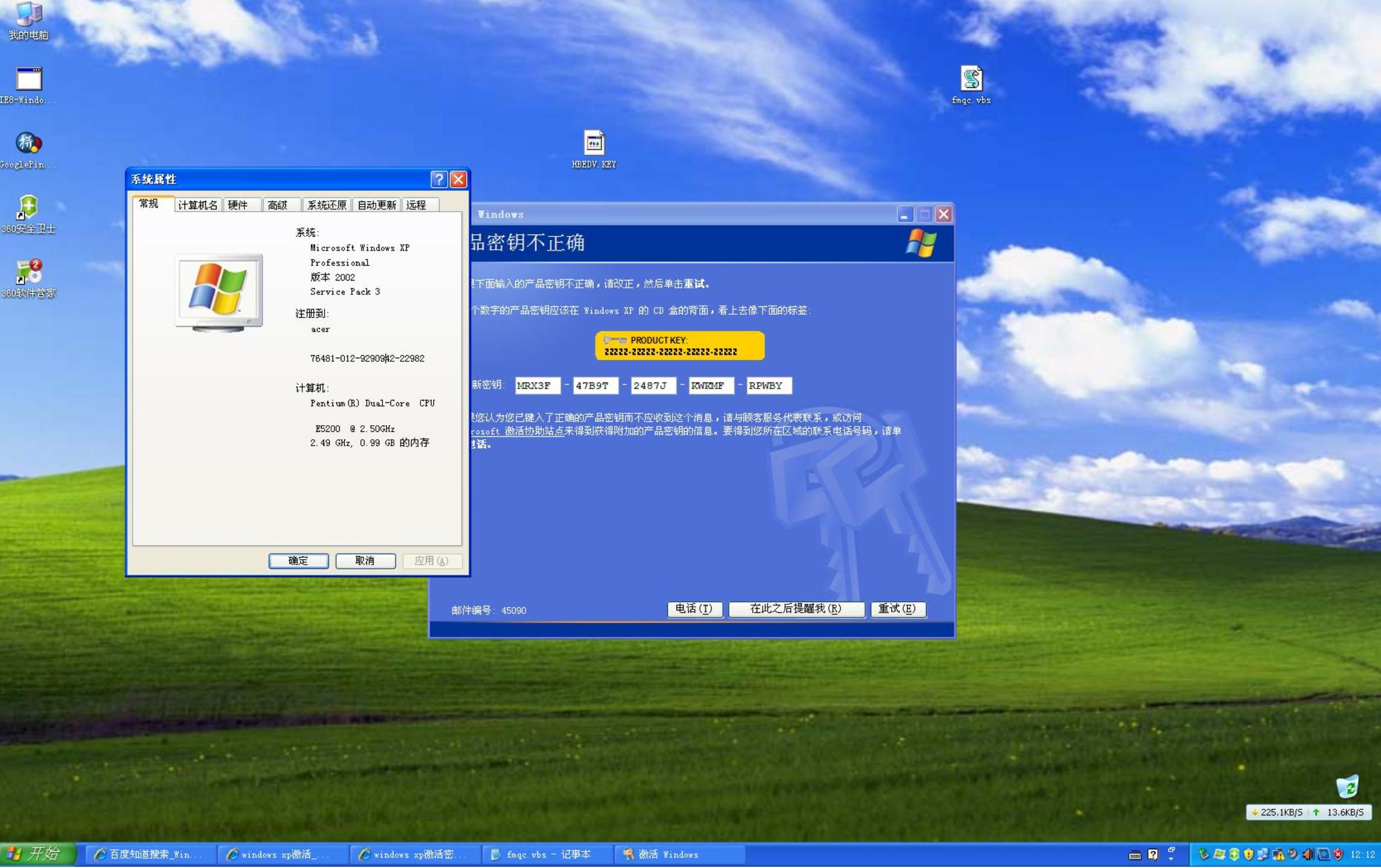 windows系统各个版本,windows系统软件排名