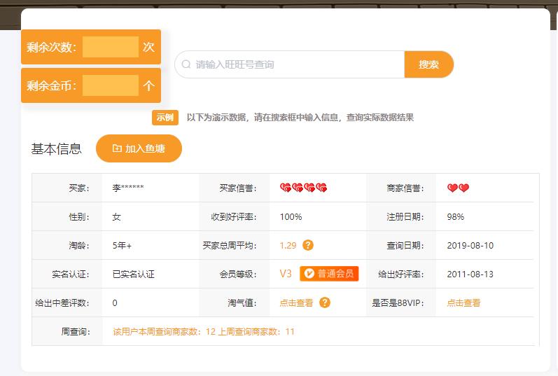 桃宝网店怎么开,淘宝开店