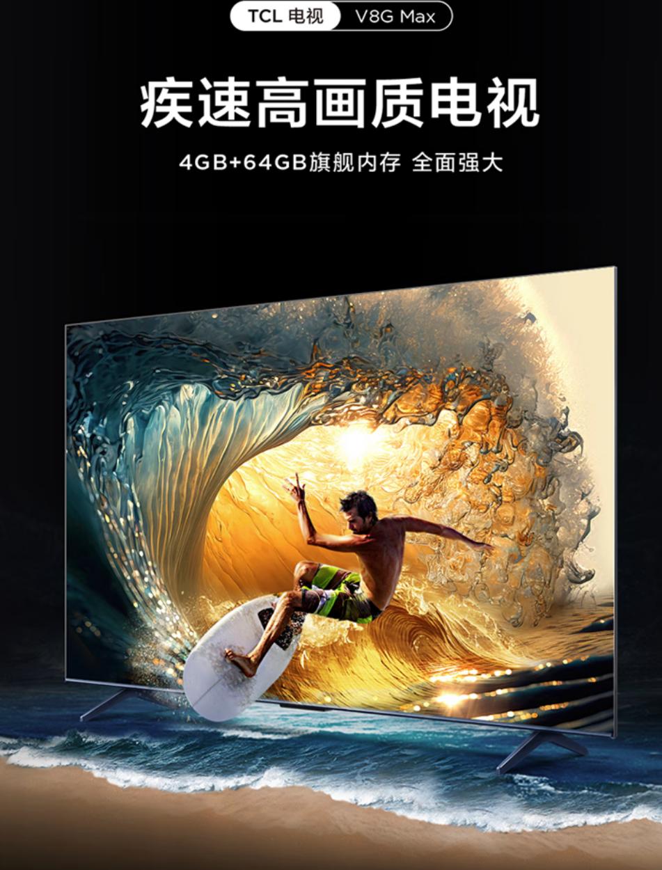 2021最建议买的65寸三款电视海信,3月份10大爆款高性价比电视推荐