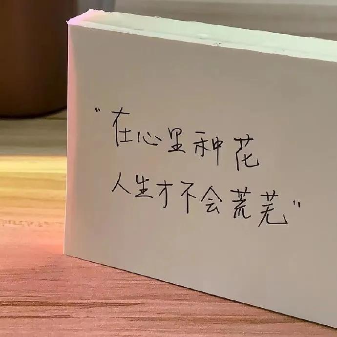 励志文案微信背景图,励志文案馆背景图