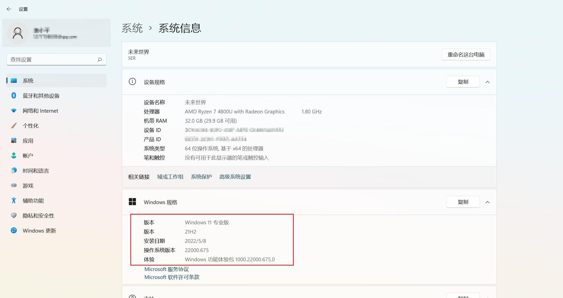 零刻ser7迷你主机深度测评,零刻ser6pro迷你主机测评