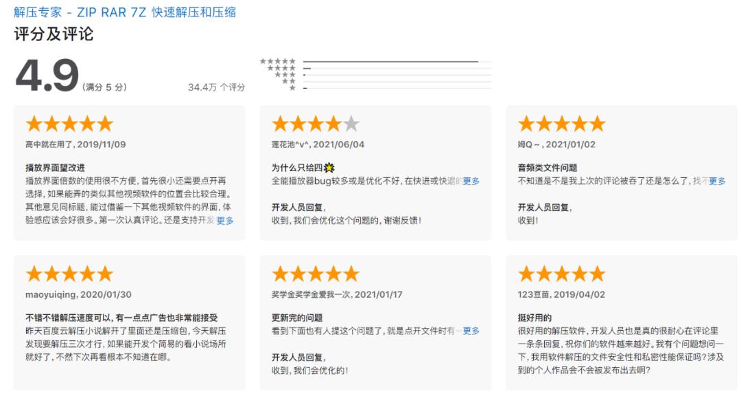 压缩工具和解压工具最常用系列,推荐一款手机压缩软件app