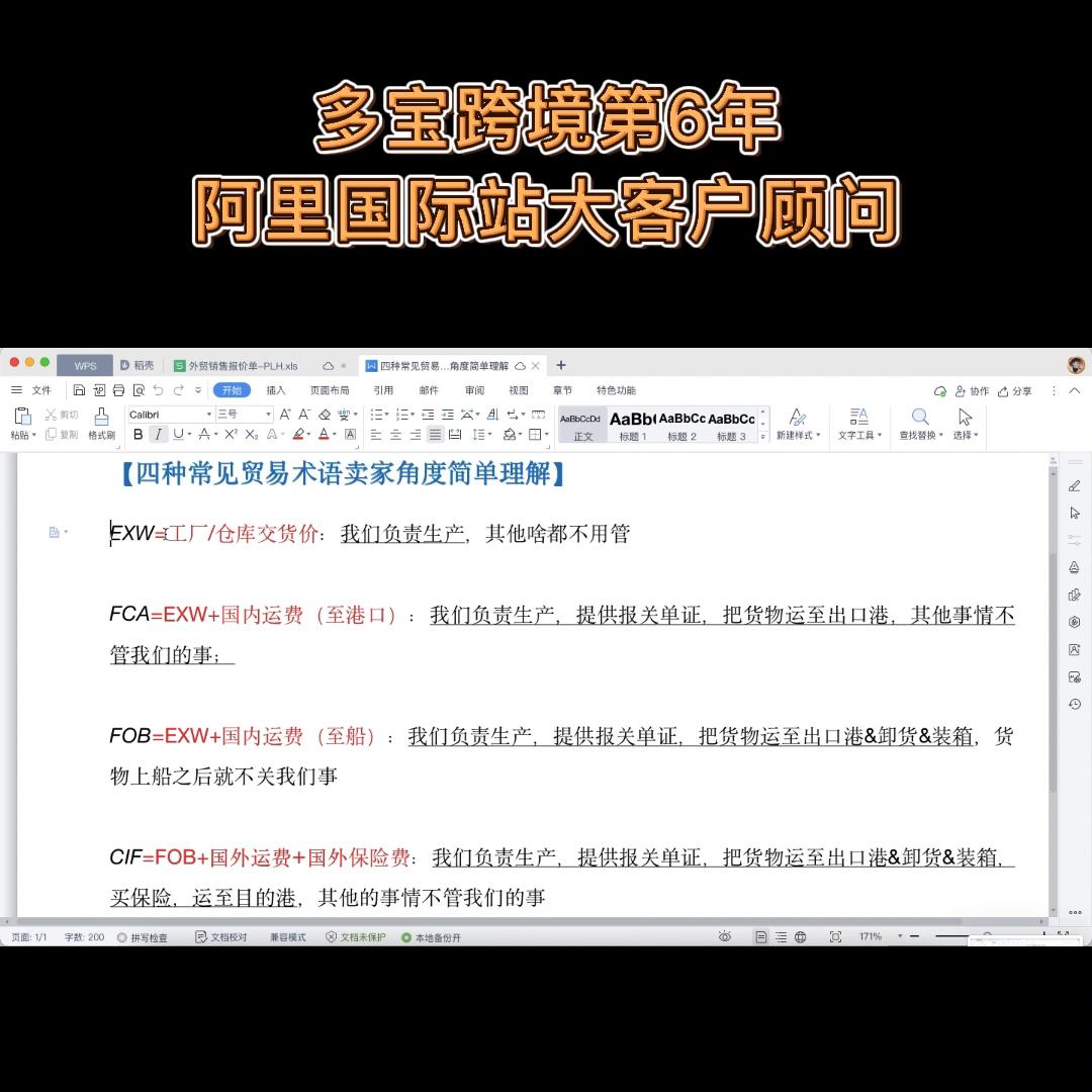 做外贸怎么认识国外买家,外贸如何认识到国外买家