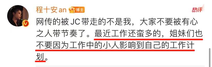 美妆博主跟mcn打官司,美妆博主账号被封