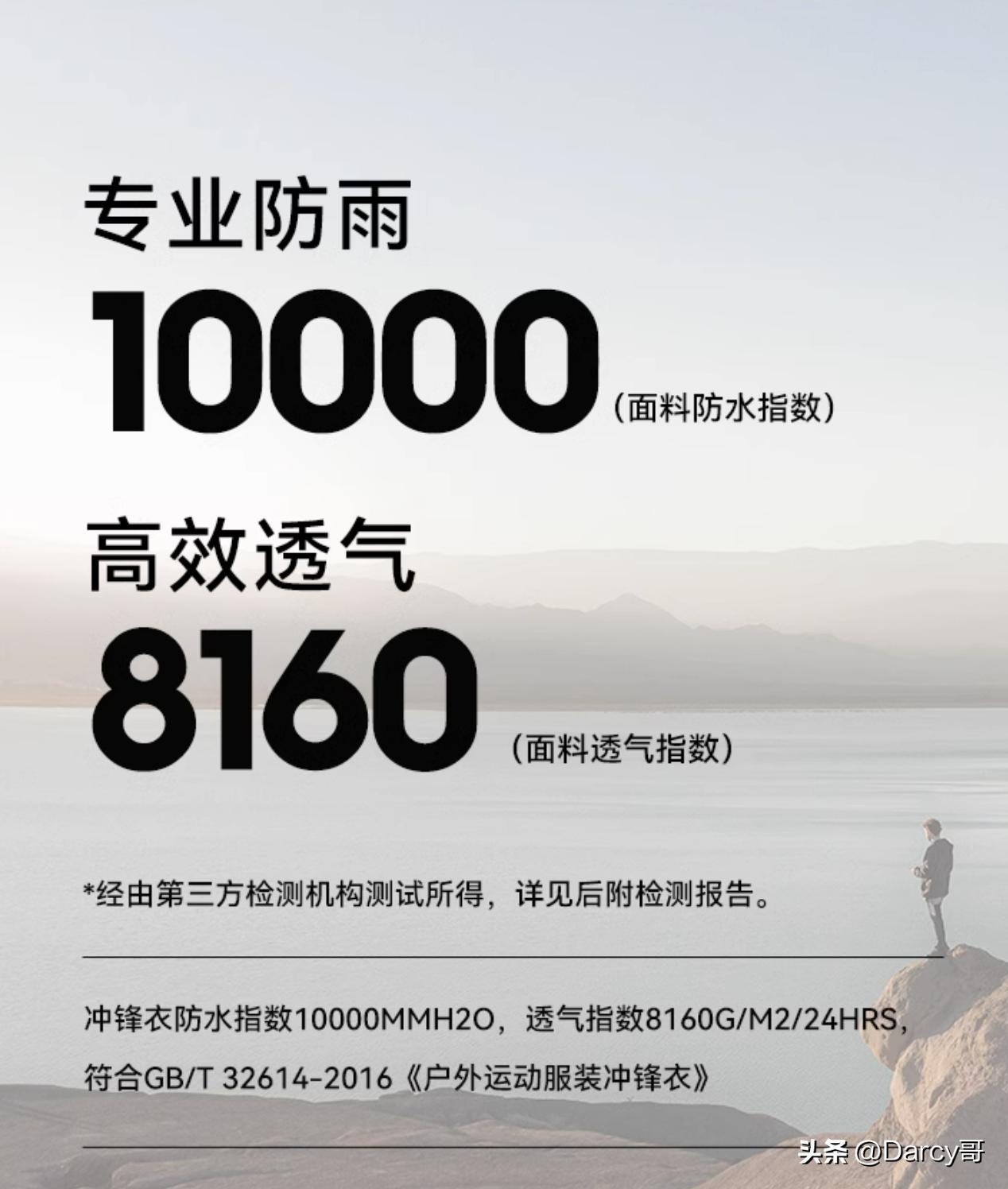 国货户外品牌推荐,国货之光户外登山鞋