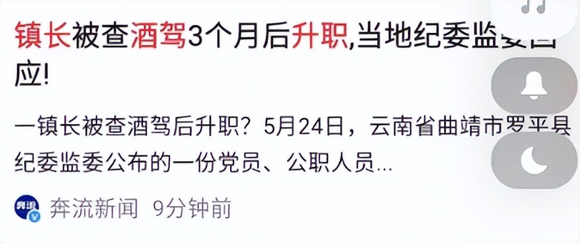 社区干部自述工资2万,社区干部平均月薪2万