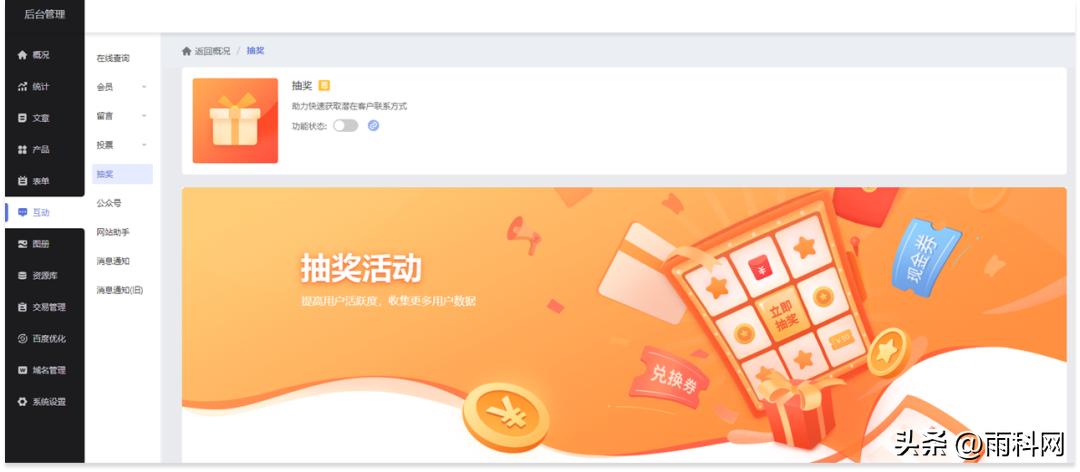 母婴服务设计网站,母婴健康中心网站