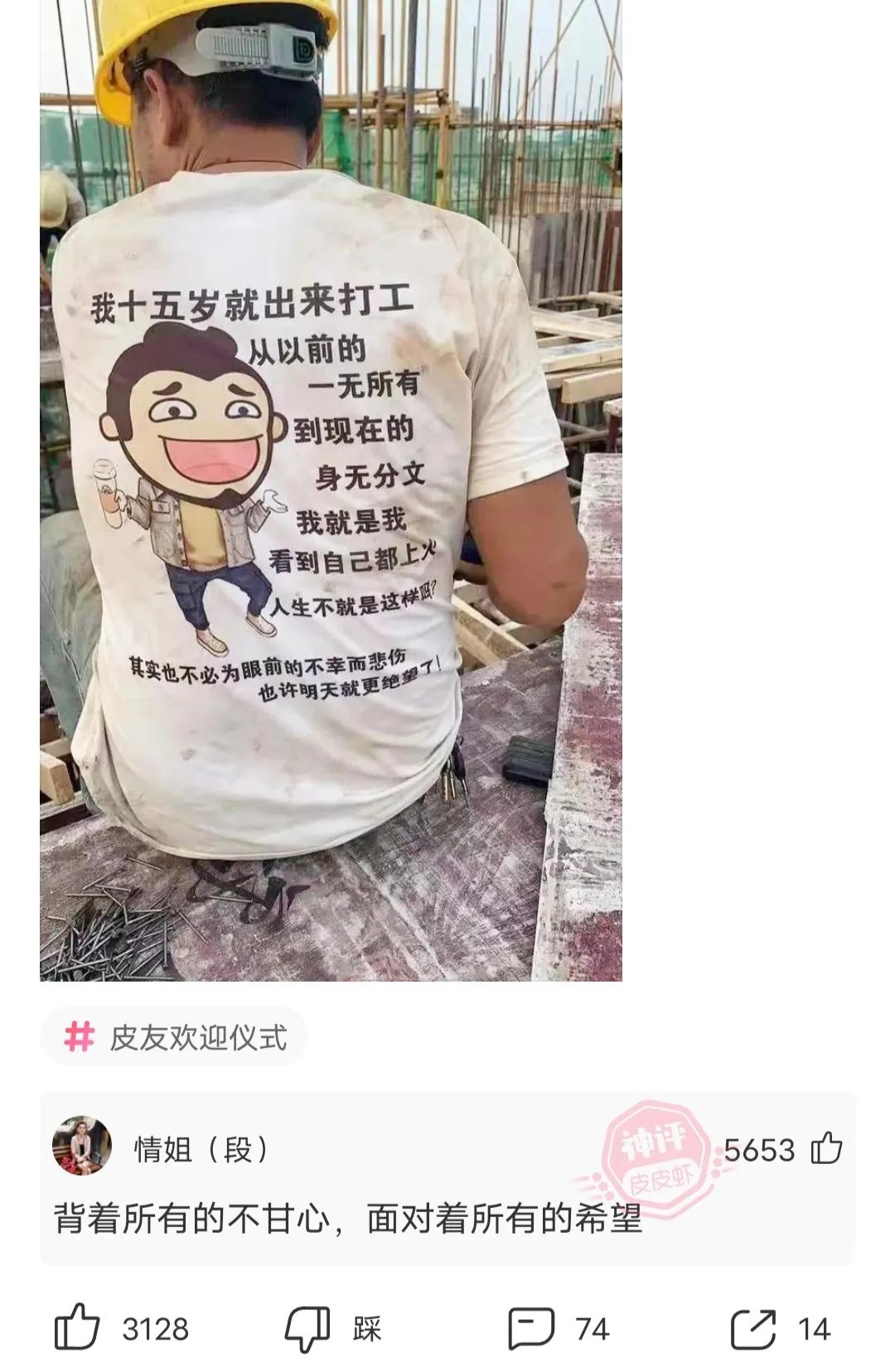差评神回复搞笑,商家神回复客人的差评