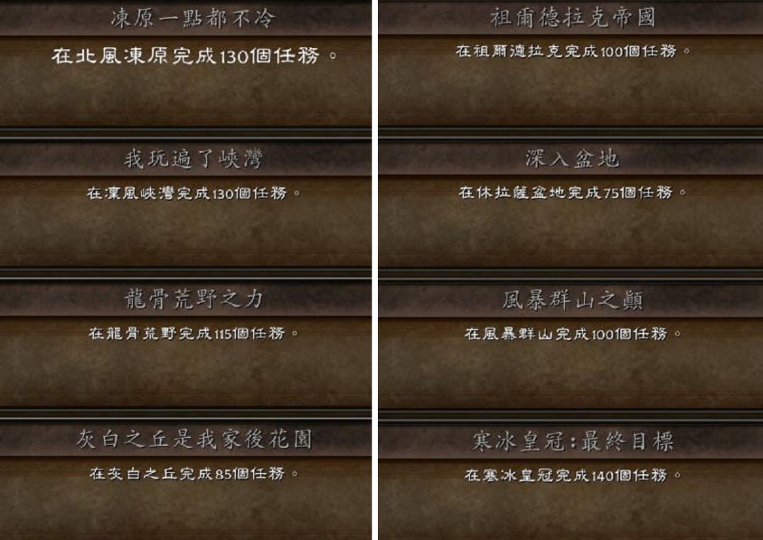 WLK怀旧服裁缝披风附魔 (怀旧服wlk查找副本掉落装备)