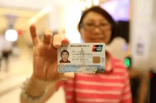 澳门劳工在珠海横琴社保缴纳标准,澳门人在珠海买社保怎样买