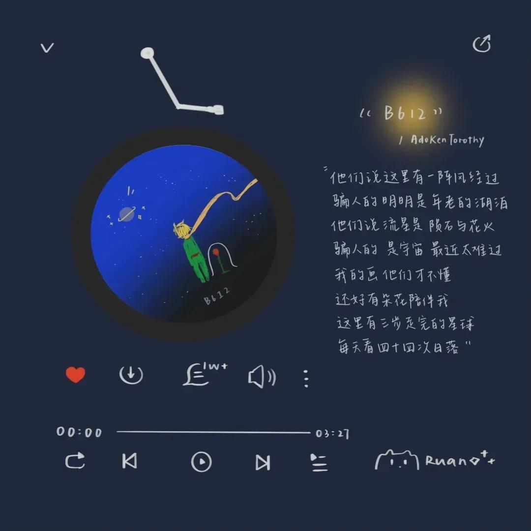 适合成熟一点的微信背景图,有深度有品位的微信背景图