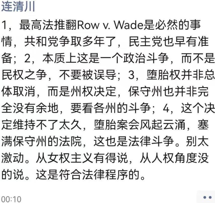 拜登回应堕胎法案,美国总统拜登为堕胎权发声