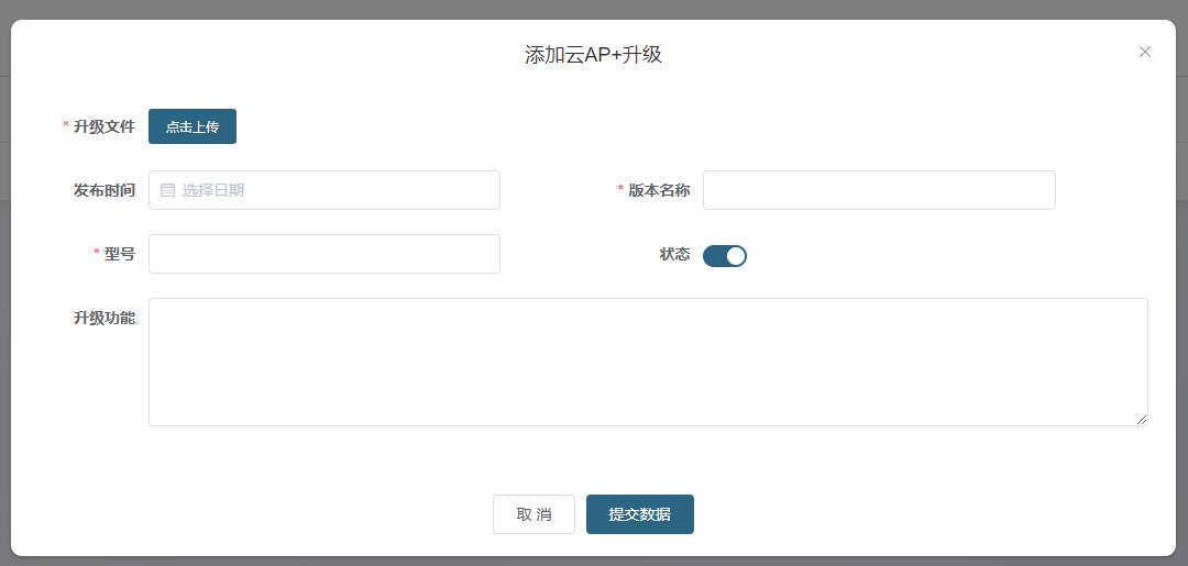 无线ap网络管理,ac是如何管理ap的