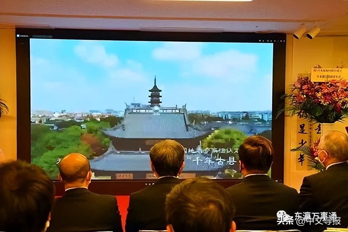 日本海盐同乡会在东京隆重成立