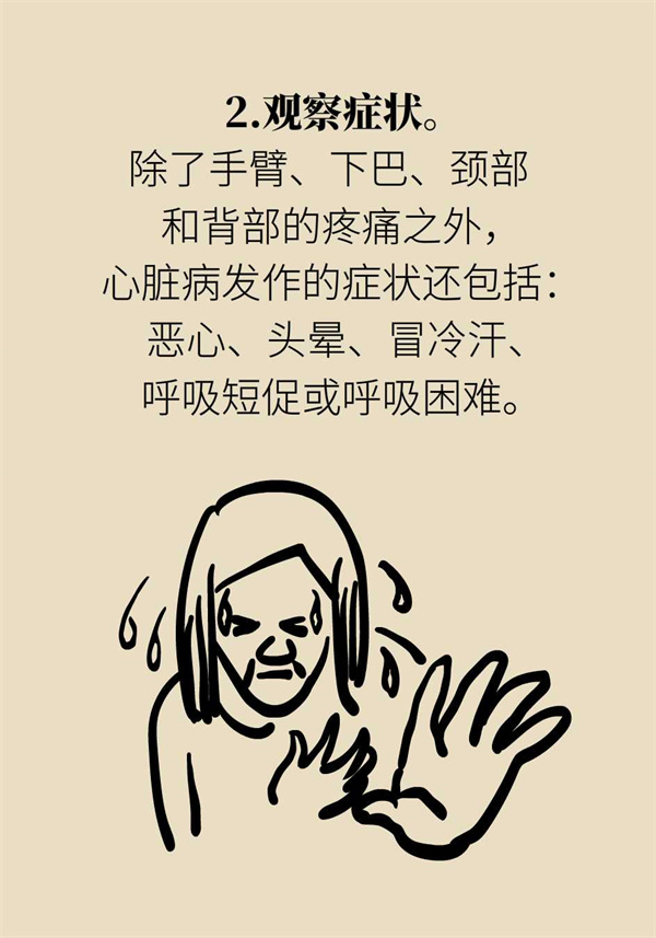 左手臂发麻左胸不舒服是心脏病吗,左手臂疼痛是什么原因和征兆