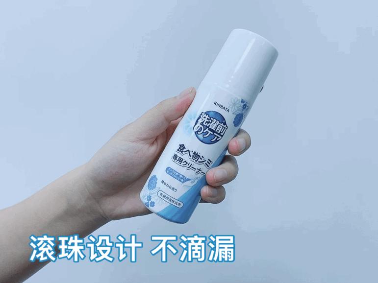 衣服溅上油渍快速处理,100%棉的衣服沾上油渍怎么洗