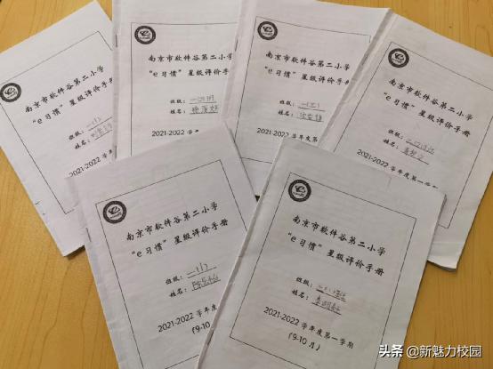 软件谷二小学区,软件谷二小怎么样