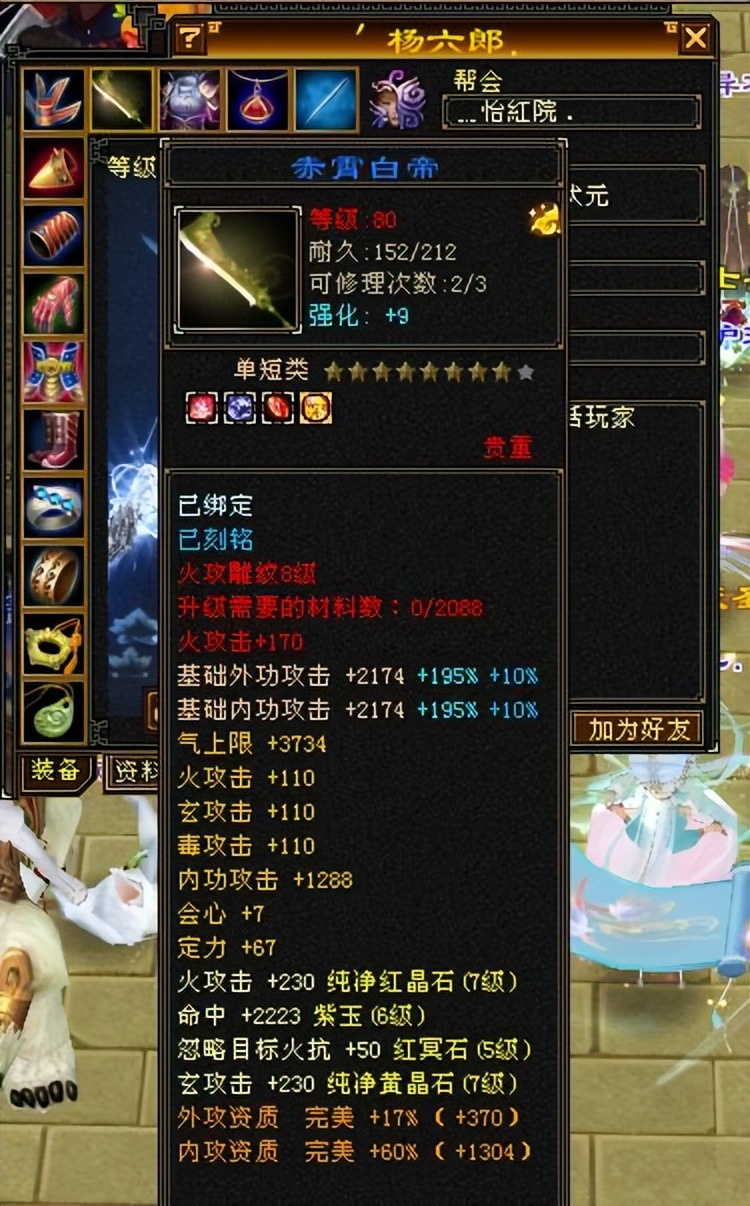 天龙八部武当冰玄双修还是单修,天龙怀旧服冰火玄毒哪个抗性多