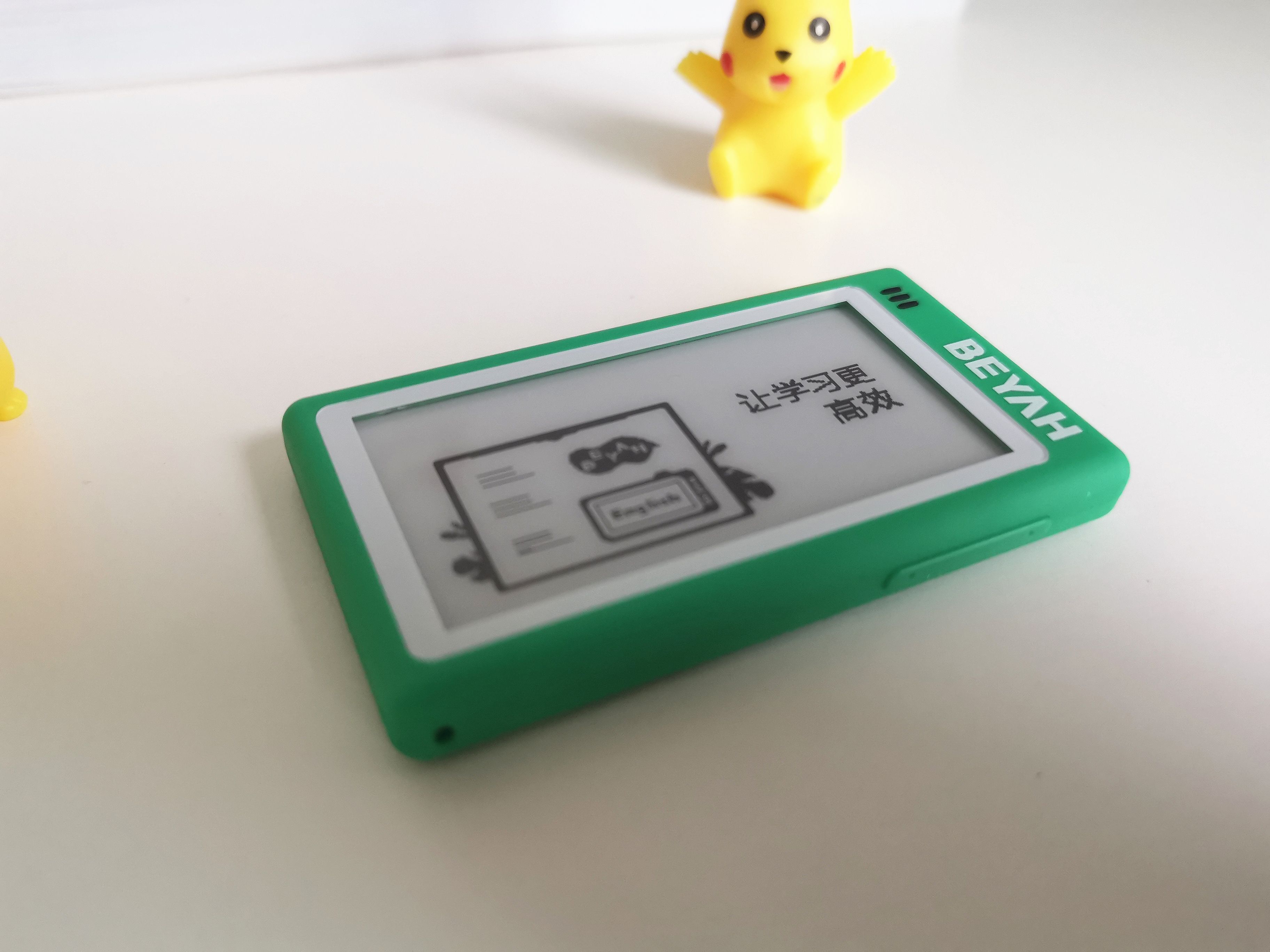 背呀（Beyah）电子单词卡，不用课本也能轻松背单词