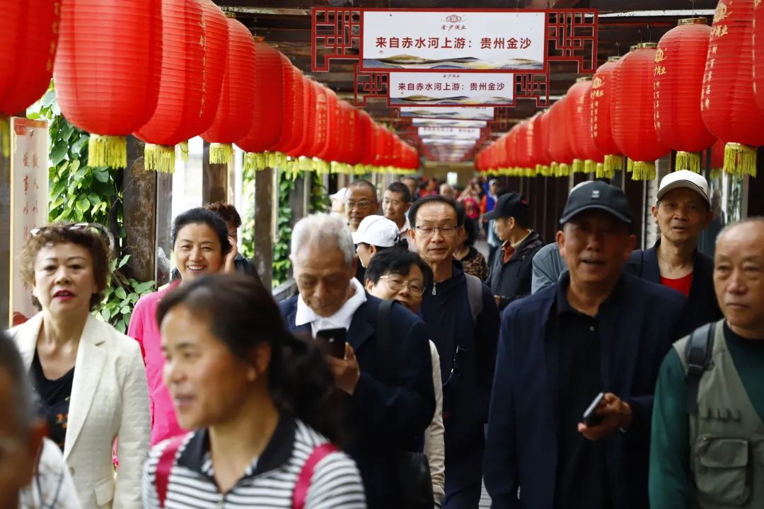 【金沙贡茶】“醉美金沙旅游季”|逛贡茶城游生态园品酱香酒