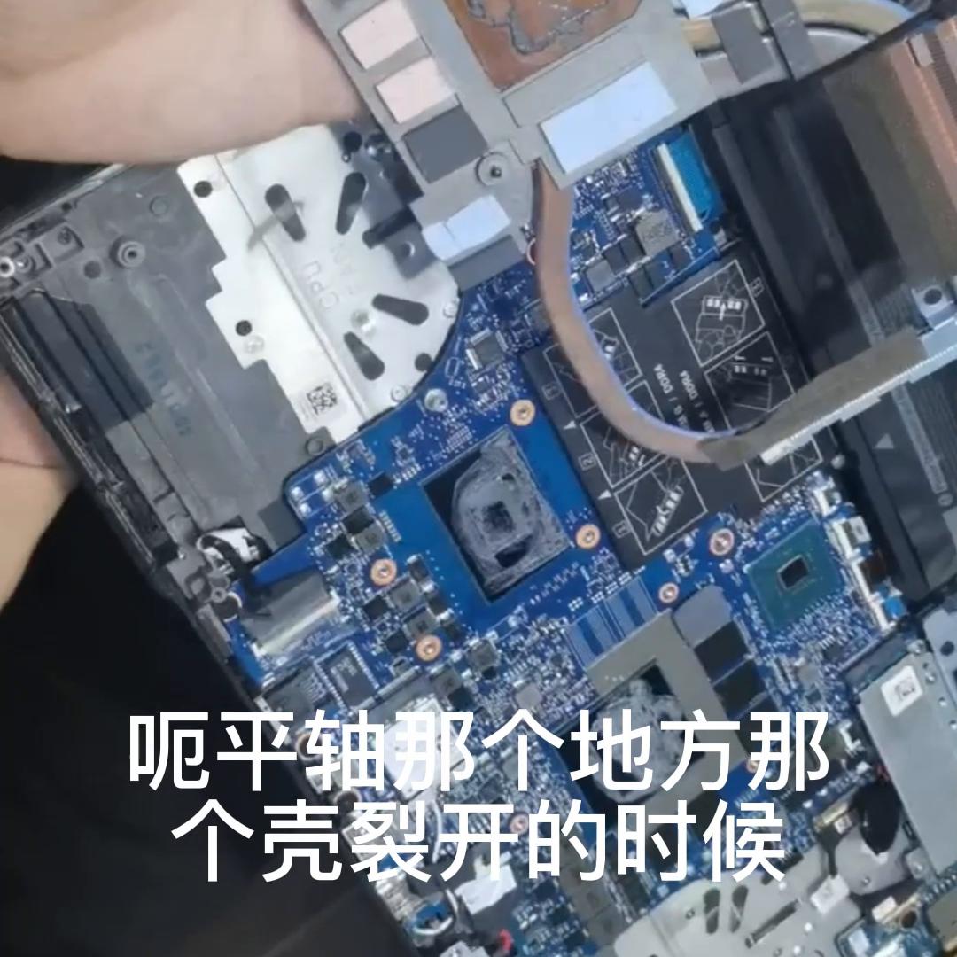 dellG7笔记本屏轴脱落看我怎么不换壳修复！！！#dell笔记本