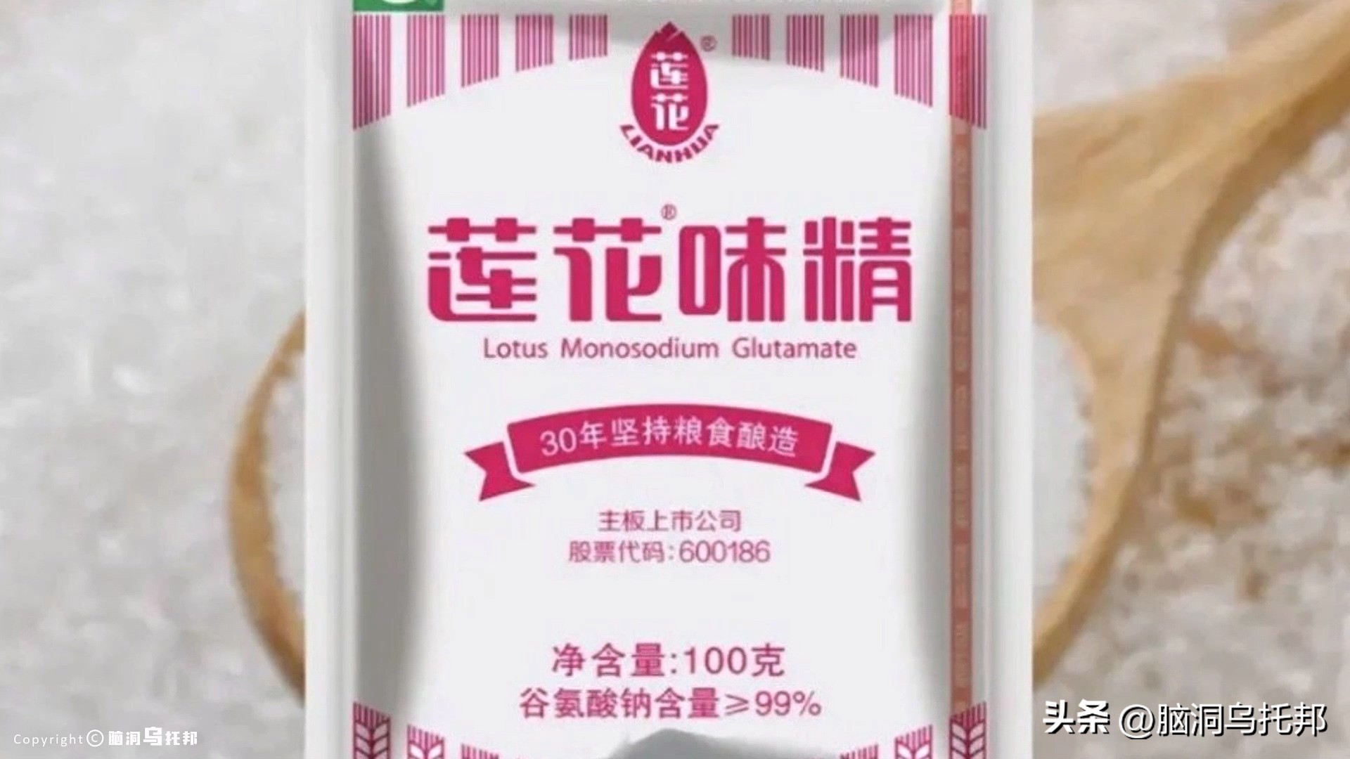 海天酱油回应添加剂争议,海天酱油添加剂是什么